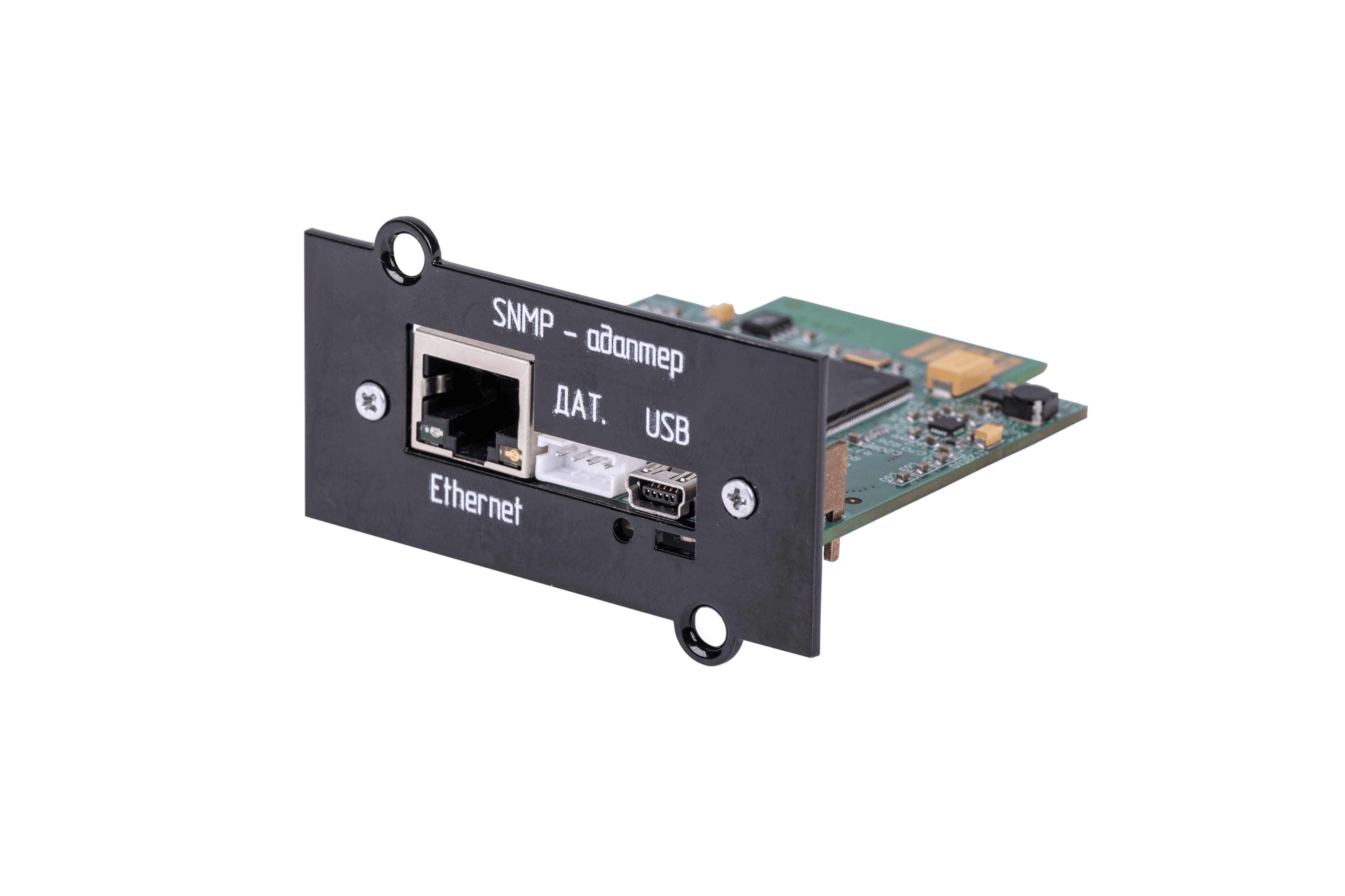 SNMP-адаптер с датчиком температуры и влажности для ИБП