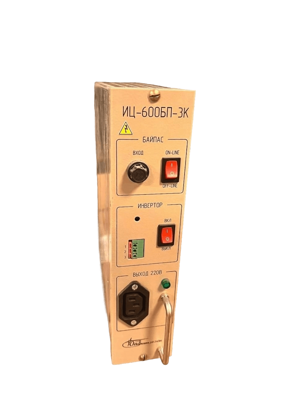 ИЦ-600 БП-3К