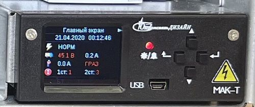 Контроллеры ЭПУ