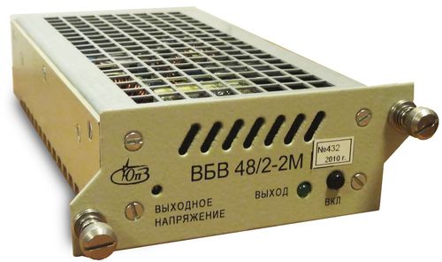 ВБВ-2