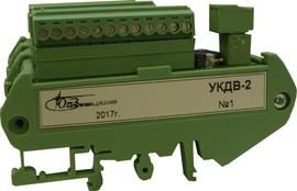УКДВ-2