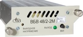 Выпрямители ВБВ-2
